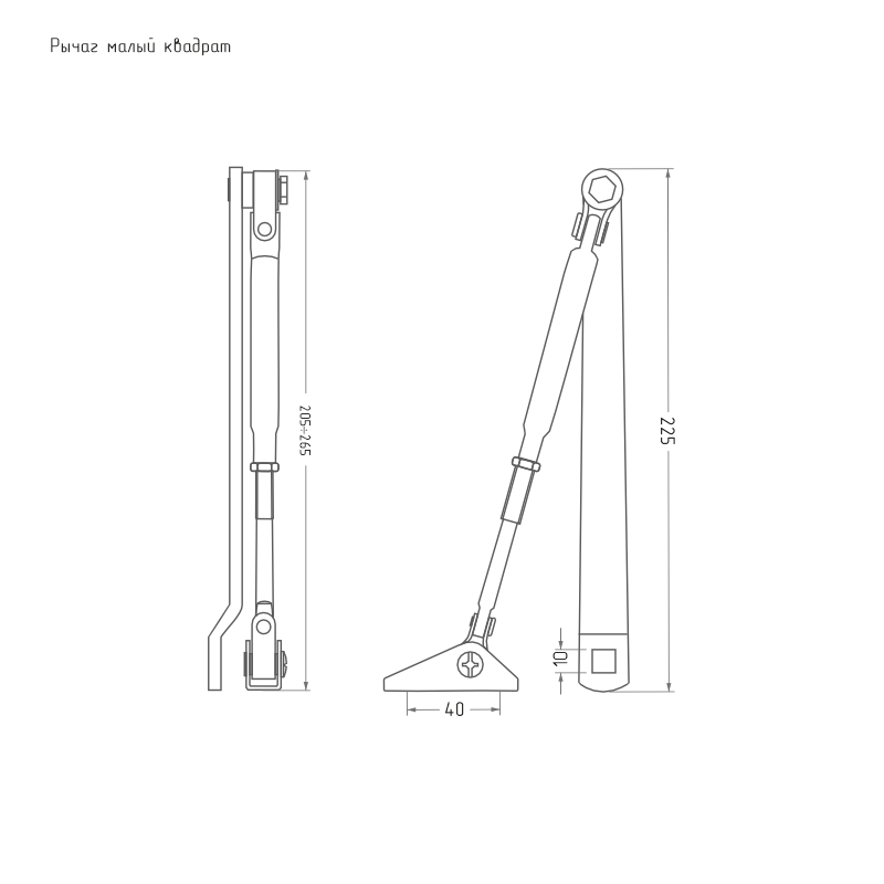 Схема Тяга для дверного доводчика Рычаг малый цвет Серебро Нора-М